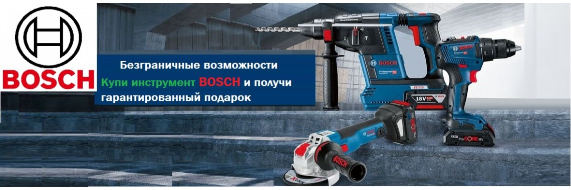 Аккумуляторный инструмент